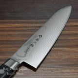 TOJIRO 37Layered CLASSIC Damascus Chef Knife 180mm F-654