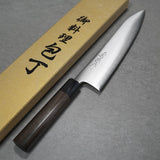 Yoshihiro Aogami Blue Super Gyuto Chef Knife 210mm Rosewood