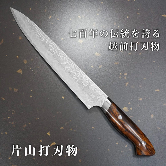 Yuta Katayama Super Gold 2 Damascus Sujihiki Knife 240mm Ironwood Reimei