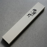 Sakai Takayuki SPG2 Hammered Damascus Wa Kengata Santoku Knife 160mm Rosewood