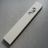 Sakai Takayuki SPG2 Hammered Damascus Wa Kengata Gyuto Chef Knife 190mm Rosewood