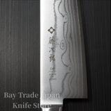 TOJIRO 37Layered DP Damascus Steel Chef Knife 270mm F-657
