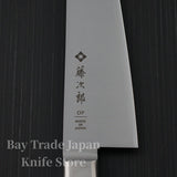 Tojiro Classic 3-Layers VG10 Gyuto Chef Knife 180mm F-807
