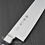 Tojiro Classic VG10 by 3-Layers Gyuto Chef Knife 210mm F-808