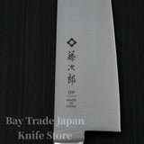 Tojiro Classic VG10 by 3-Layers Gyuto Chef Knife 210mm F-808