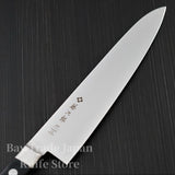 Tojiro Classic VG10 by 3-Layers Gyuto Chef Knife 210mm F-808