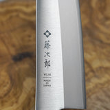 Tojiro BASIC VG10 Santoku Knife F-316