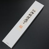 Yoshihiro Jyosaku Shirogami White Steel #2 Deba Knife 150mm