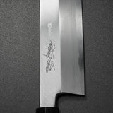 Yoshihiro Jyosaku Shirogami White Steel #2 Usuba Knife 180mm