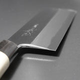 Yoshihiro Jyosaku Shirogami White Steel #2 Usuba Knife 210mm