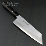 SAKAI TAKAYUKI AOGAMI 2 HOMURA KENGATA-SANTOKU KNIFE 195MM PREMIUM SERIES