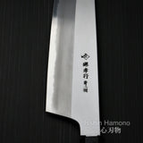 SAKAI TAKAYUKI AOGAMI 2 HOMURA KENGATA-SANTOKU KNIFE 195MM PREMIUM SERIES