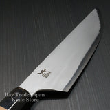 SAKAI TAKAYUKI AOGAMI 2 HOMURA KOGETSU-GYUTO CHEF'S KNIFE 210MM