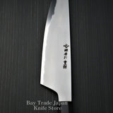 SAKAI TAKAYUKI AOGAMI 2 HOMURA KOGETSU-GYUTO CHEF'S KNIFE 210MM