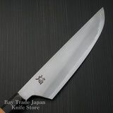 SAKAI TAKAYUKI AOGAMI 2 HOMURA KOGETSU-GYUTO CHEF'S KNIFE 210MM