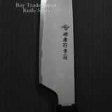 SAKAI TAKAYUKI AOGAMI 2 HOMURA KOGETSU-SUJIHIKI KNIFE 240MM