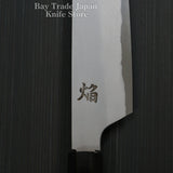 SAKAI TAKAYUKI AOGAMI 2 HOMURA KOGETSU-SUJIHIKI KNIFE 240MM