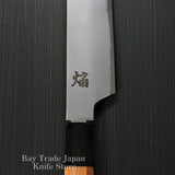SAKAI TAKAYUKI AOGAMI 2 HOMURA GENBU SAKIMARU-YANAGIBA KNIFE 300MM
