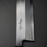 Yoshihiro Jyosaku Shirogami White Steel #2 Usuba Knife 210mm