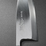 Yoshihiro Jyosaku Shirogami White Steel #2 Deba Knife 165mm