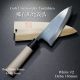 Yoshihiro Jyosaku Shirogami White Steel #2 Deba Knife 165mm
