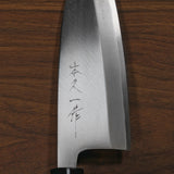 Motokyuichi Shirogami White #2 Deba Knife 165mm