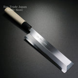 Yoshihiro Jyosaku Shirogami White Steel #2 Usuba Knife 210mm