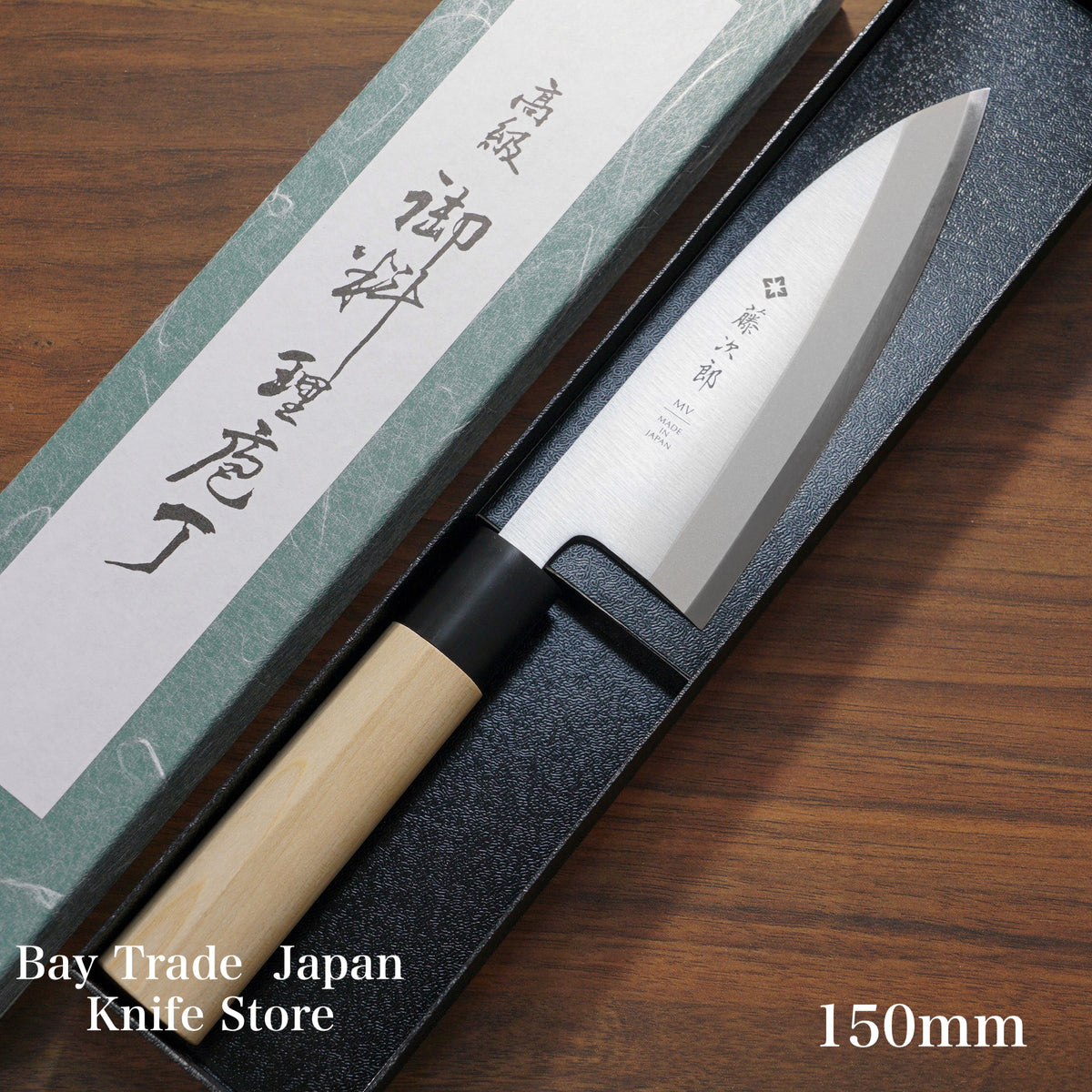 http://chefknivesjapan.com/cdn/shop/products/60860D24-705C-4660-A977-BFC73C43B49D_1200x1200.jpg?v=1624881057