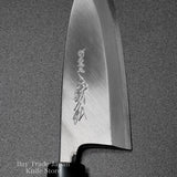 Yoshihiro Jyosaku Shirogami White Steel #2 Deba Knife 120mm