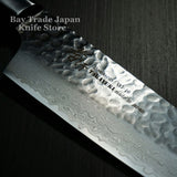 Sakai Takayuki Hammered Damascus VG10 KENGATA Chef's Knife 190mm