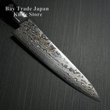 Sakai Takayuki AUS10 45 Layers Mirror Damascus Petty Utility Knife 135mm