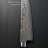 Sakai Takayuki AUS10 45 Layers Mirror Damascus Petty Utility Knife 135mm