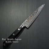 Sakai Takayuki AUS10 45 Layers Mirror Damascus Petty Utility Knife 135mm
