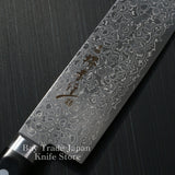 Sakai Takayuki AUS10 45 Layers Mirror Damascus Nakiri Knife 160mm