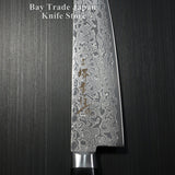 Sakai Takayuki AUS10 45 Layers Mirror Damascus Gyuto Chef Knife 180mm