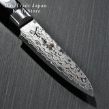 Sakai Takayuki AUS10 45 Layers Mirror Damascus Paring Knife 80mm