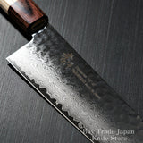 Sakai Takayuki Hammered 33 Layers Damascus VG10 Wa Gyuto Chef Knife 240mm