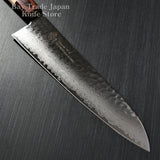 Sakai Takayuki Hammered 33 Layers Damascus VG10 Wa Gyuto Chef Knife 240mm