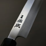 Sukenari VG10 Kiritsuke Yanagiba Knife 270mm Water Buffalo Rosewood