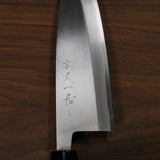Motokyuichi Shirogami White #2 Deba Knife 210mm