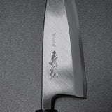 Yoshihiro Jyosaku Shirogami White Steel #2 Deba Knife 150mm