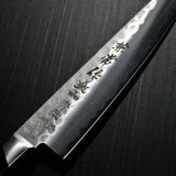 Kanetsune Seki Nashiji Hammered Blue Steel AOGAMI #2 Petty Utility Knife 135mm KC-924