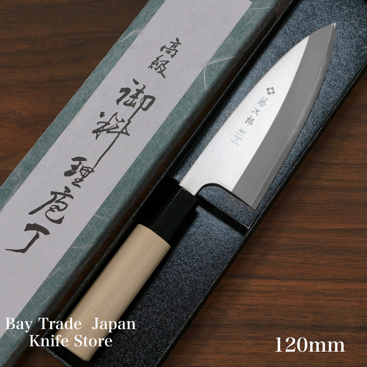 Magnolia Saya Sheath Dark Brown [with Ebony Pin] for 210mm Chef Knife(Gyuto)