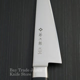 Tojiro DP Cobalt Alloy by 2-Layers VG10 HONESUKI Boning Knife 150mm F-803