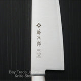 Tojiro Classic VG10 by 3-Layers Santoku Knife 170 mm F-503