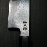 SUKENARI Damascus Super Gold 2 Wa Gyuto Chef Knife 210mm Ebony Handle