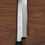 Motokyuichi Shirogami White #2 Yanagiba Knife 210mm