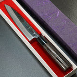 Motokyuichi Aogami Blue #2 Kurouchi Petty Knife 150mm