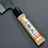Motokyuichi Shirogami White Steel Kurouchi Santoku Knife