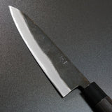 Motokyuichi Aogami Blue #2 Kurouchi Gyuto Chef Knife 180mm
